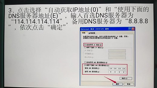 部分网页打不开是什么原因？