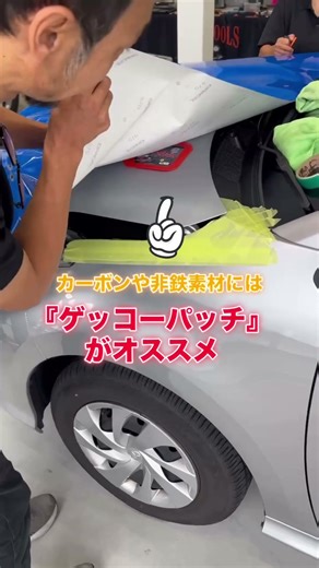 磁石で時短！ラッピング仮止めの神アイテム2選🔥