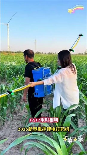 Unbelievable New 2025 Sprayer Machine – Farmers Must See!