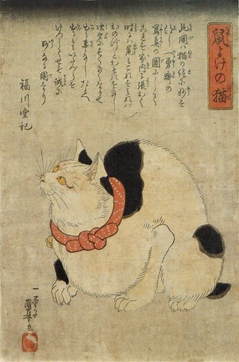 Utagawa Kuniyoshi (1797-1861, Japanese) - The Great Cat
