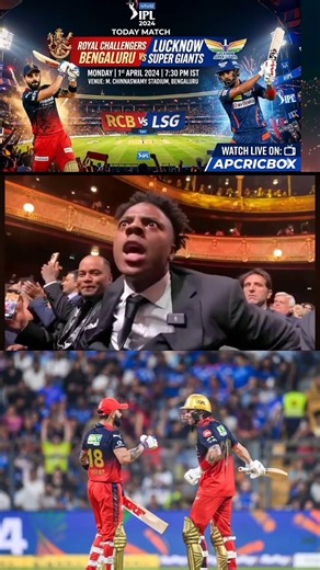 RCB VS LSG 2026 #iplfans#cricketlover#rcbians