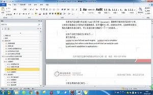 JavaEE工程师就业课程之luncene solr（2天）