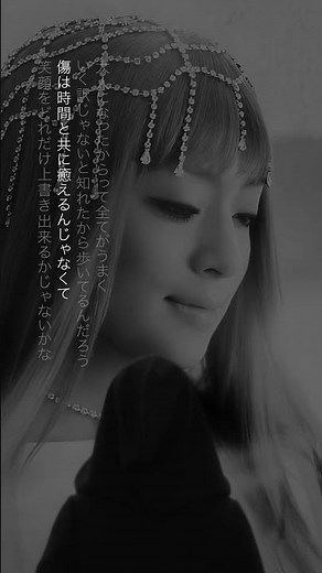 浜崎あゆみ「mimosa (lyric video -chorus1-)」『続・続・ #最後から二番目の恋』主題歌 #浜崎あゆみ #ayu_mimosa #ayu #shorts