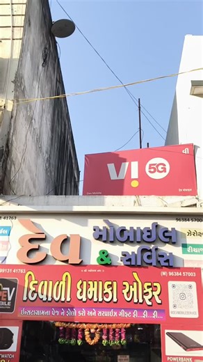 Create Crew on Instagram: "Dev mobile & service surat 🔥🔥 . . . . #Dindoli #surat #devmobileservice . . . . .#suratcity #suratnews #suratpramotions #BrandPromotion #DigitalCreators #VideoAds #ContentCreation #PromotionExperts #ReelsPromotion #BrandGrowth #SocialMediaBranding #CreativeAgency #MarketingReels #BusinessBoost #ReelsIndia #TrendingNow #DiscoverOnInstagram #trending #viralreels #viral #instagood #foryou #foryou #ReelsPromotion"