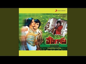 Andala Tene Kallu