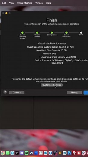Installing Debian 13 on VMware Fusion. #linux #linuxcommandlinetutorial