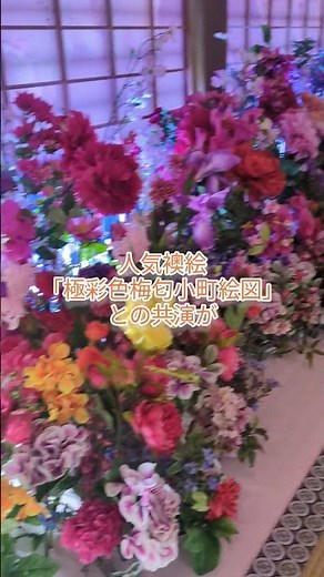 【大本山隨心院】随心院は、京都市山科区にある真言宗善通寺派の大本山で、絶世の美女と伝わる小野小町が晩年を過ごした邸宅跡と伝わる門跡寺院です。 #瀧口ニ楓 #今日から開運 #祐気採り #旅行 #占い