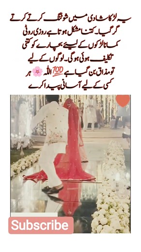 Wedding Shooting Fall: The Struggle Behind the Smile 💔📸#WeddingStruggle #HardWork #LifeReality