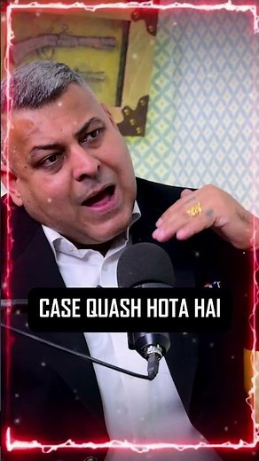 CASE QUASH HOTA HAI #legalawareness #courtprocedure #courtprocess