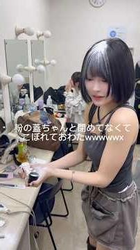アイドルの楽屋で起きたハプニングwwwwwww