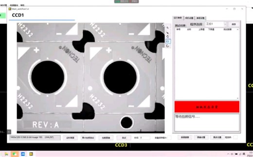 labview编写的通用视觉处理程序 可以实现定位 检测 识别等等 结合可配置逻辑运动控制程序
