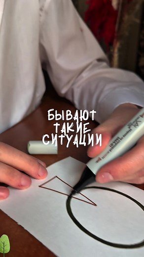 Как нарисовать дерево — простая поэтапная инструкция