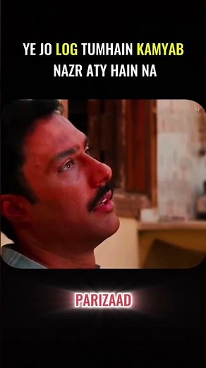 YE JO LOG TUMHAIN KAMYAB NAZR ATY HAIN NA|PARIZAAD BEST SCENE | #parizaad |#poetry #emotional