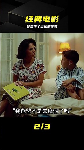 一部讓人百看不厭的高分電影《阿甘正傳》 #阿甘正传 #经典电影 #励志 #人生感悟 #必看