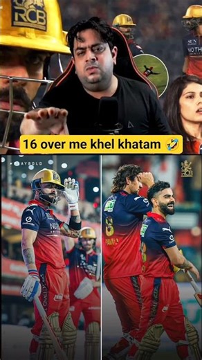 RCB's storm! 😱 SRH defeated in 16 overs! 🦁🔥