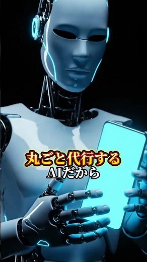 If you used an AI that could automatically mass-produce notes...
