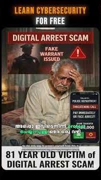 Hackers നിന്ന് രക്ഷപ്പെടണോ? 😳 Cyber Security ആദ്യം മനസ്സിലാക്കണം 🔐Watch Full Video