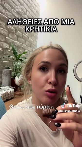 Μείνε μέχρι το τέλος του βίντεο να δεις που τοποθετήσαμε την Ferrari LEGO technic! #kritikia #asmr #lego #greece #fyp