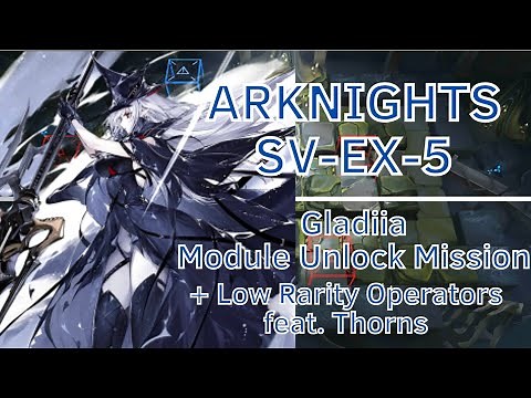 【Arknights】SV-EX-5 | Gladiia Module Unlock Mission | + Low Rarity Operator and Thorns