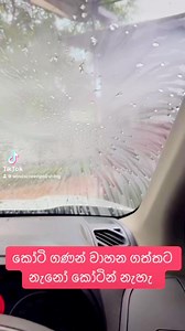 2.4K views · 13 reactions | Benefits of Windscreen Polishing...
