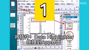 这个插件太牛了，搞定分段颜色Data Highlighter