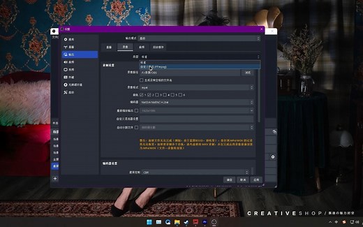 OBS录像设置GPU与CPU的切换，游戏录制