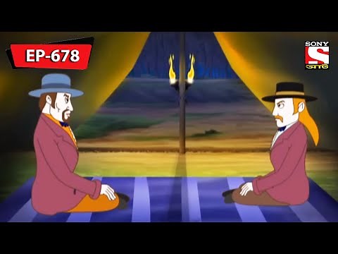 The British Mission | Gopal Bhar | Episode - 678