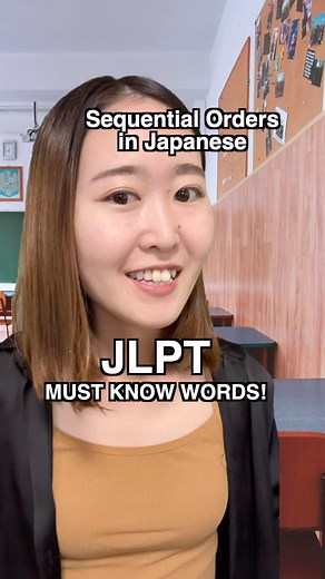 90 reactions | JLPT MUST KNOW WORDS!! Sequential Orders in Japanese ⁡...
