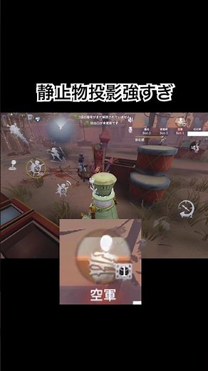 幻灯師はこのアイテム残しておくと救助で役にたつ！ 【第5人格】 #第五人格 #identityv