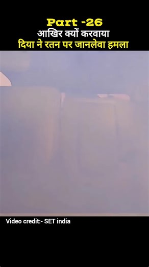 207K views · 13K reactions | part 26 _ rishta likhenge Ham naya _ SET india _ TV serial explain #tvshow #shorts #viral #explain. | Mahakal team | Facebook