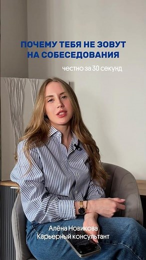 Как правильно составлять резюме в 2026 году?