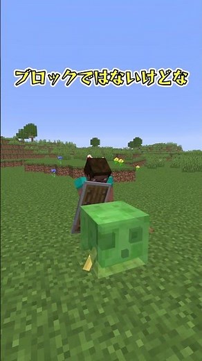 [Minecraft] How to fix mobs [Slow commentary]