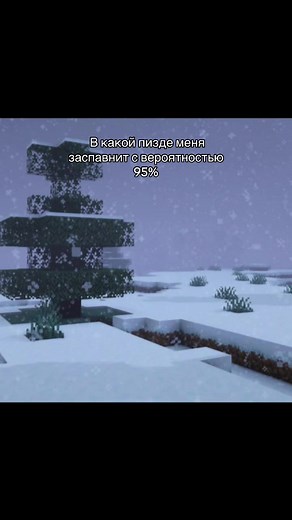 И нет, я не фанат сакуры #minecraft #java #bedrock #pocketedition #fyr | minecraft