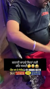 5.6K reactions · 147 shares | DM for Credit/Deleting Reel and...