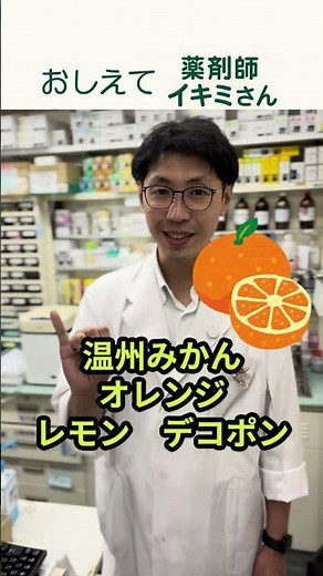 【医学の進歩】血圧の薬とグレープフルーツ「数時間あければOK」は古い？