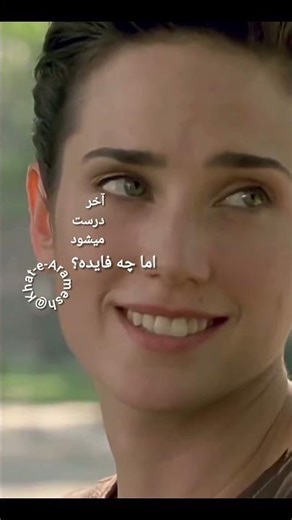 امان از عمر بر باد رفته......#اخر #درست #چه #چرا #فارسی #عمر #باد #جبران #نجات #یوتیوب #کلیپ #خدا #