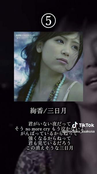 ♡女性必見♡ 男性とカラオケデートで爆モテるプレイリスト #カラオケ #曲紹介 #モテる曲 #おすすめ #歌ってみた