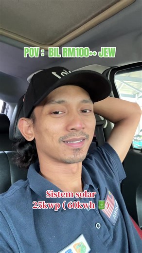 MCM NI BARU BEST KAN ..#CheMatSolar #alwaysno1 #suncroxsolar #fypシ゚viral #hargasolar