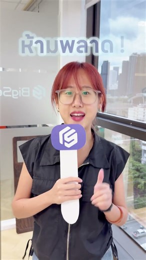 Come meet BigSeller at DigiTech ASEAN Thailand on November 19-21. #bigseller