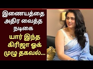 Actress Girija Oak Biography | Cinema Actress