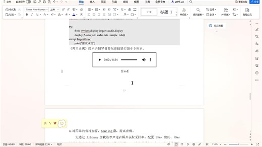 期末大作业 part2