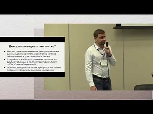 Олег Чуркин (Rambler&Co) - Django: правильно готовим ORM