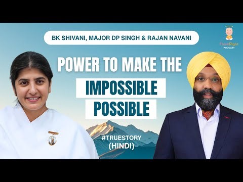 Your Mind Can Overcome Anything | Major DP Singh, BK Shivani & Rajan Navani
