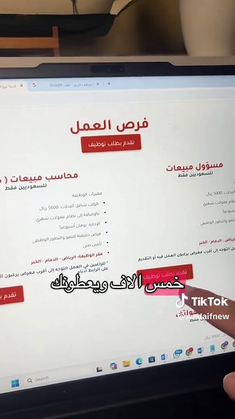 وظائف شاغرة للخريجين في مكتبة جرير