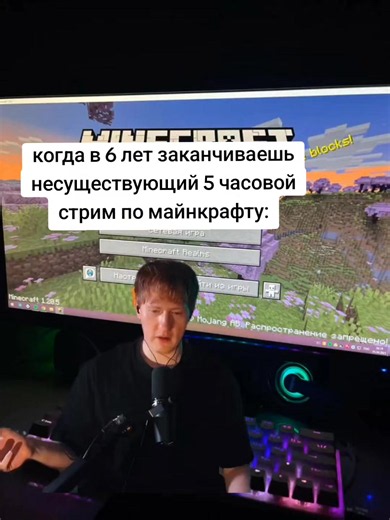 #рекомендации #fyp #дк #рекомендации #дкстрим | minecraft