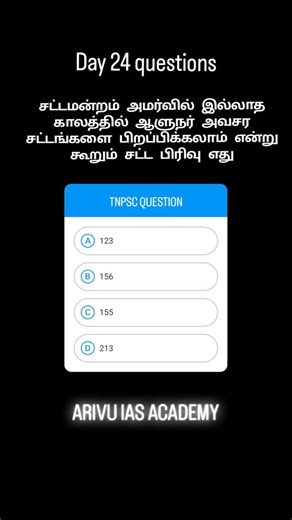 Arivu on Instagram: "ANSWERS D TNPSC QUESTION GROUP 4 GROUP 2 GROUP 1 PC EXAM SI EXAM QUESTIONS"