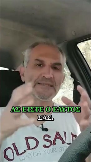 Μυστικά για μια επιτυχημένη ομιλία