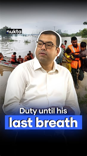 Even in the face of cancer, he chose service over self. Assistant Commissioner Furqan Ahmed Khan, just 33 years old, dedicated his final days to helping flood victims in Punjab. His story is one of duty, sacrifice, and courage that outlived his own life. See the legacy he left behind. #nukta #nuktapakistan #floods #css #government #pakistancivilservice #acpatoki #floodrelief | Nukta Pakistan
