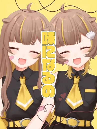 音ノ瀬らこの『chocolate box』歌ってみた！
