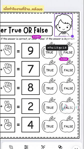 วิธีสมัครขายใบงานบน Teachers Pay Teachers